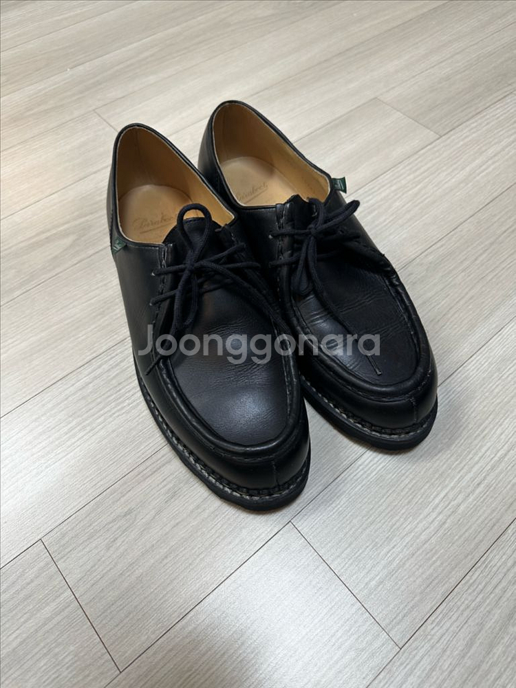 파라부트 미카엘 블랙 43사이즈--0