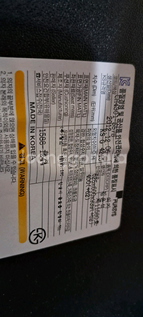 시디즈의자 T50 한샘퍼시스 바퀴의자 TN503F--6
