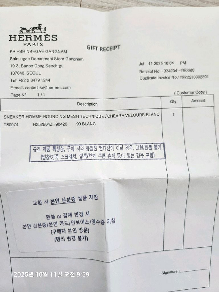 에르메스 남성 운동화--1