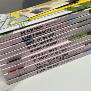 나의첫지리책 1-10 전권