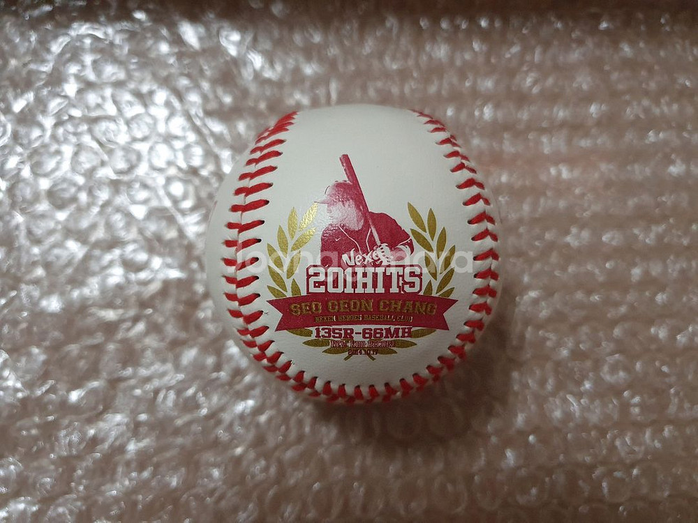 KBO 서건창 단일시즌 최다안타 기념구--0