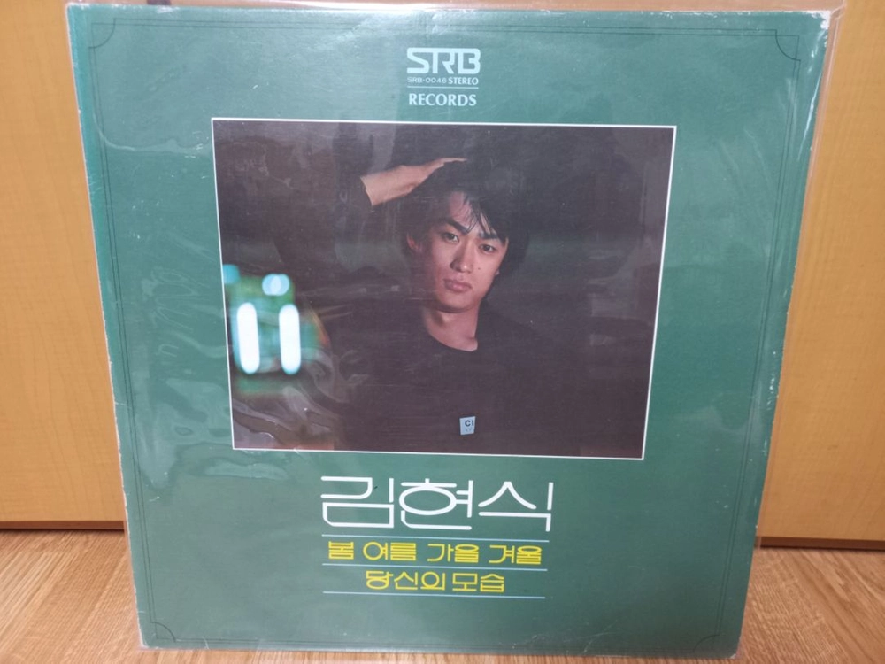 김현식.박인수.신중현.강산에.박강성 lp음반 이미지