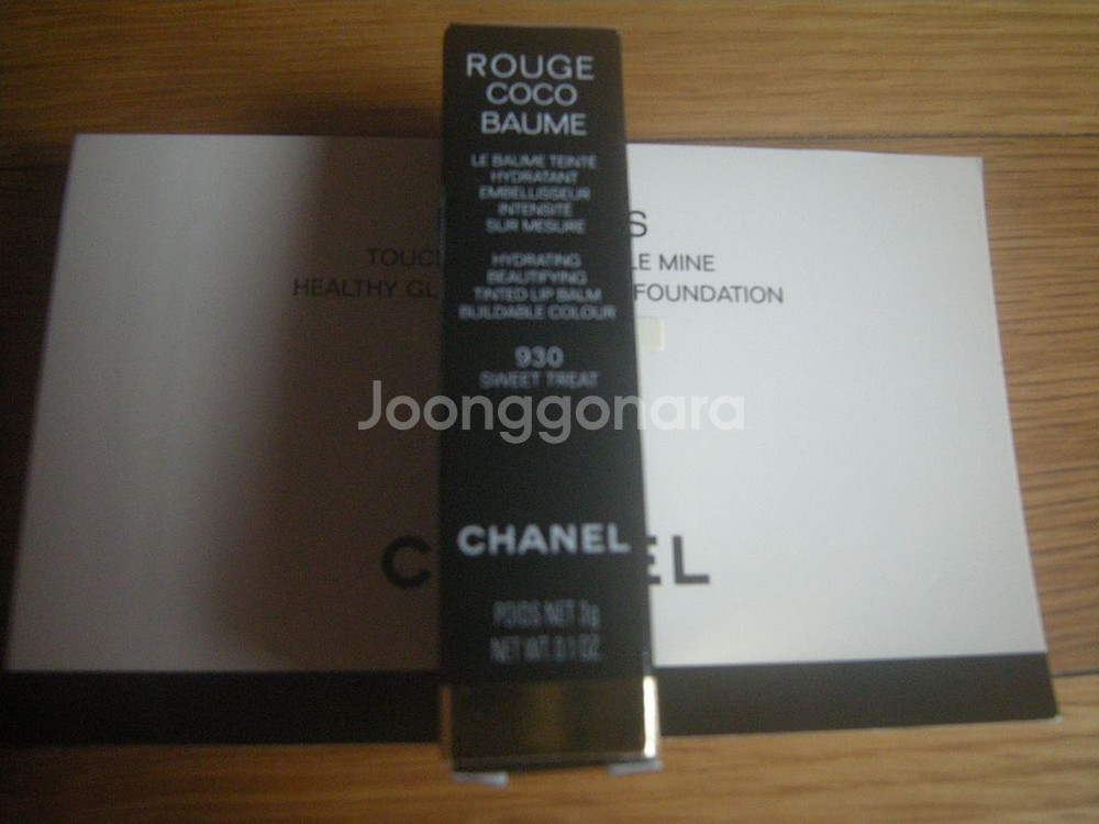 샤넬립스틱930/여성의류가방지갑 악세사리 아디다스나이키--2