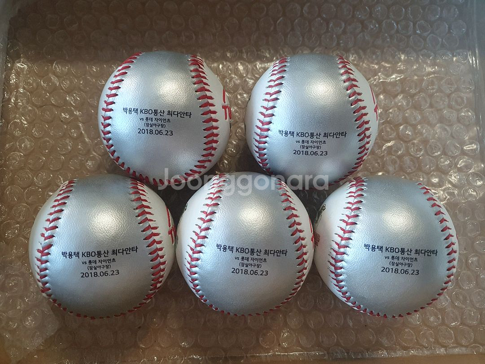 KBO 박용택 최다안타 기념구 고급형--1