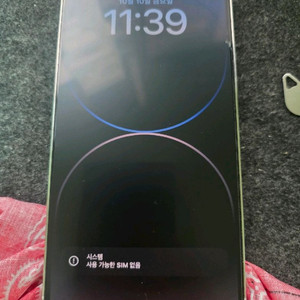 아이폰14 프로맥스