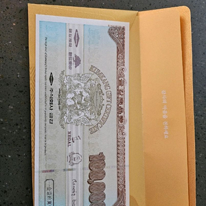 금강제화상품권