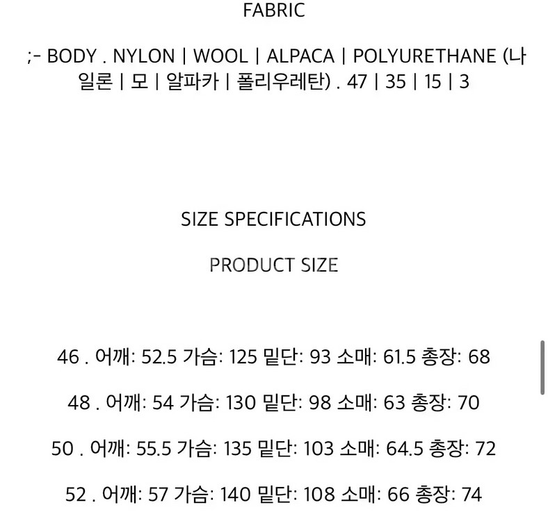 (52 새제품)송지오 24FW 바이어스컷 가디건--2