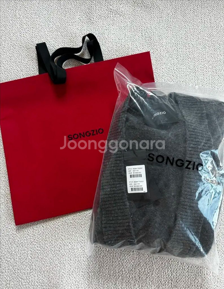 (52 새제품)송지오 24FW 바이어스컷 가디건--3