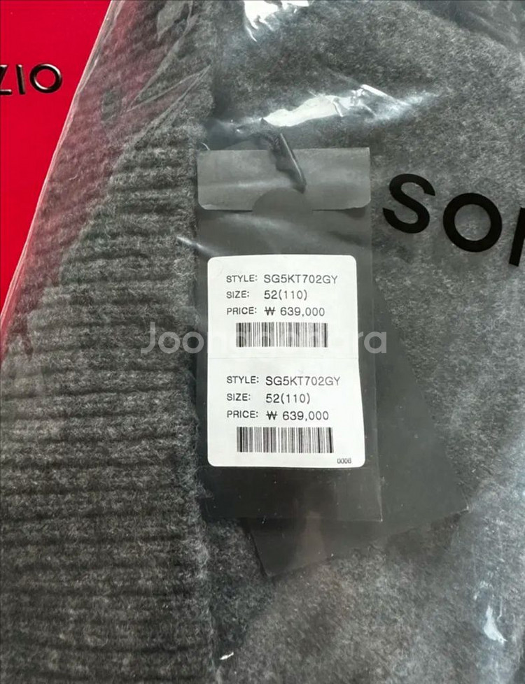 (52 새제품)송지오 24FW 바이어스컷 가디건--4