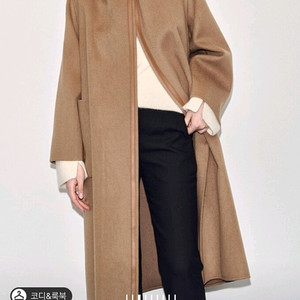 타임 캐시미어블렌드 레더트리밍코트 랑방 마인 더캐시미어