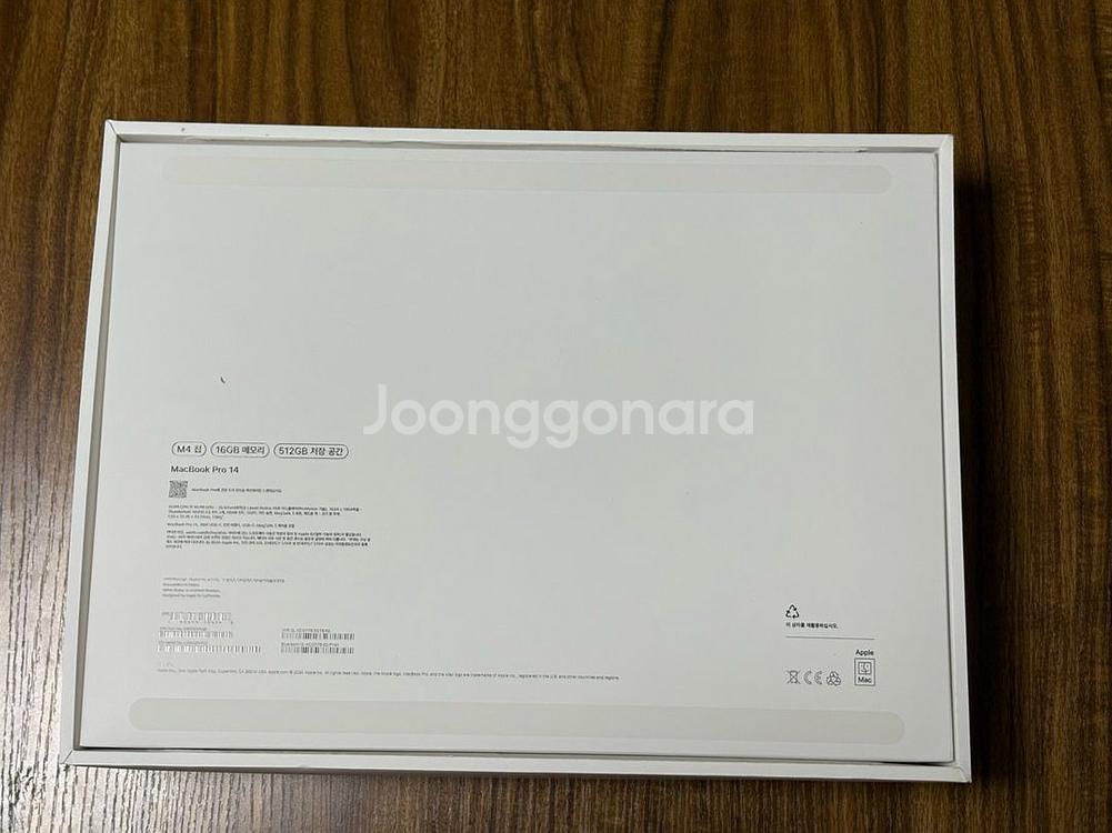 맥북 프로 14 실버 M4 10코어 16GB 512G--5