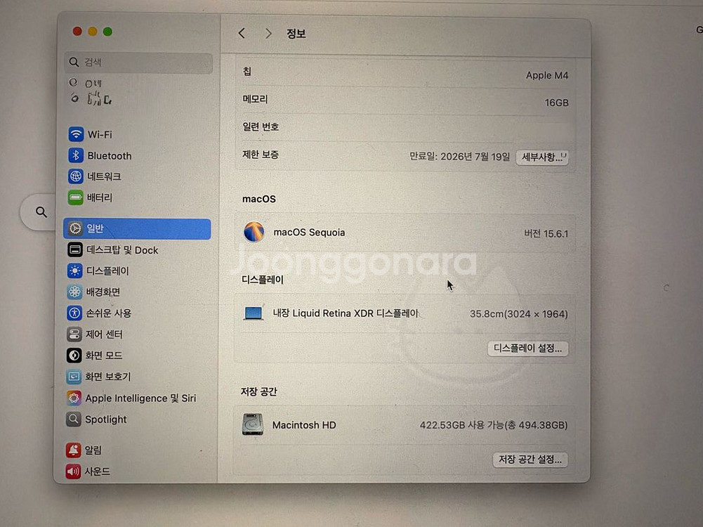 맥북 프로 14 실버 M4 10코어 16GB 512G--4