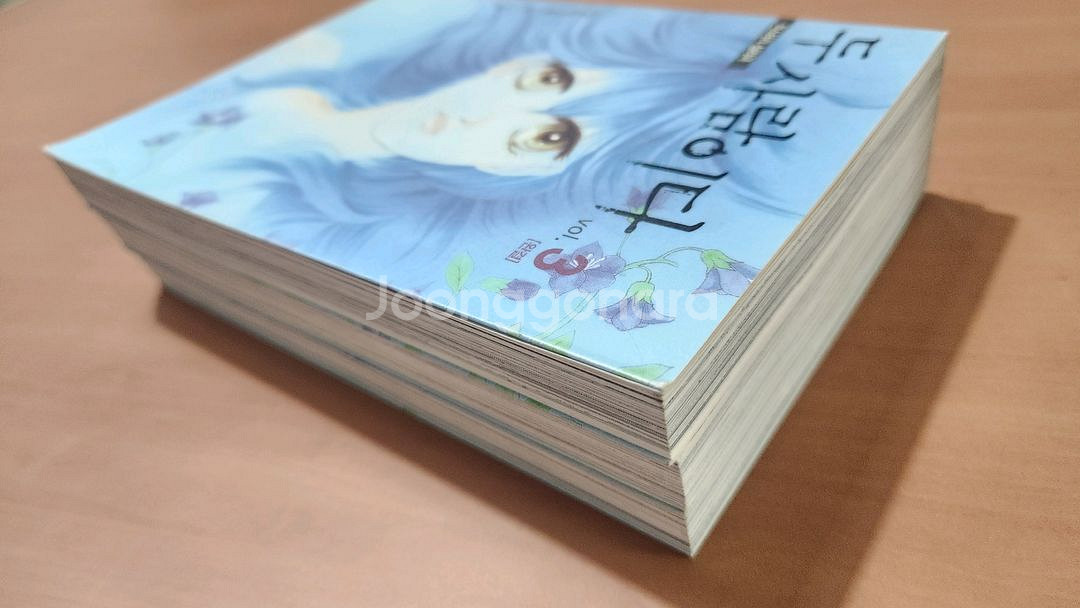강경옥 만화 두사람이다 애장판 1~3 완결 소장용--3