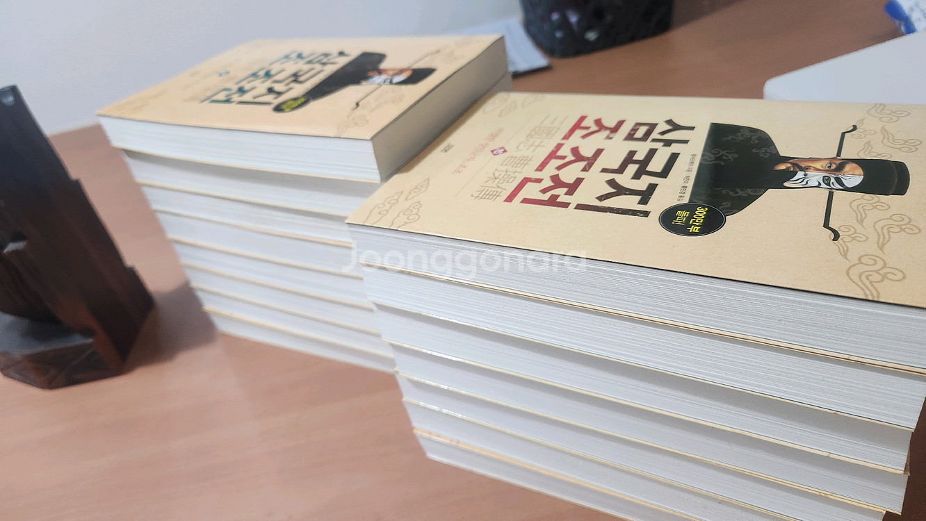 삼국지 조조전 1~15 완 소장용 A급--3