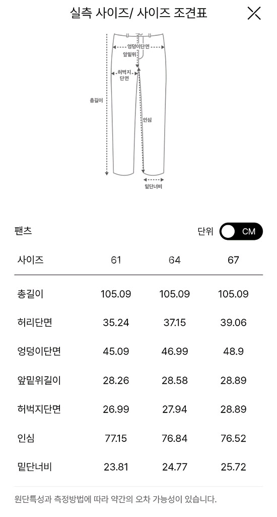타임 벨티드 부츠컷 데님 팬츠55 랑방 더캐시미어 마인--4