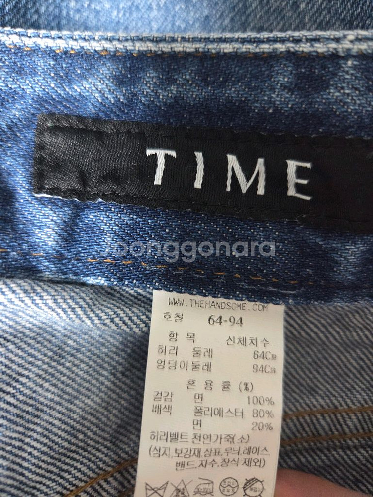 타임 벨티드 부츠컷 데님 팬츠55 랑방 더캐시미어 마인--7