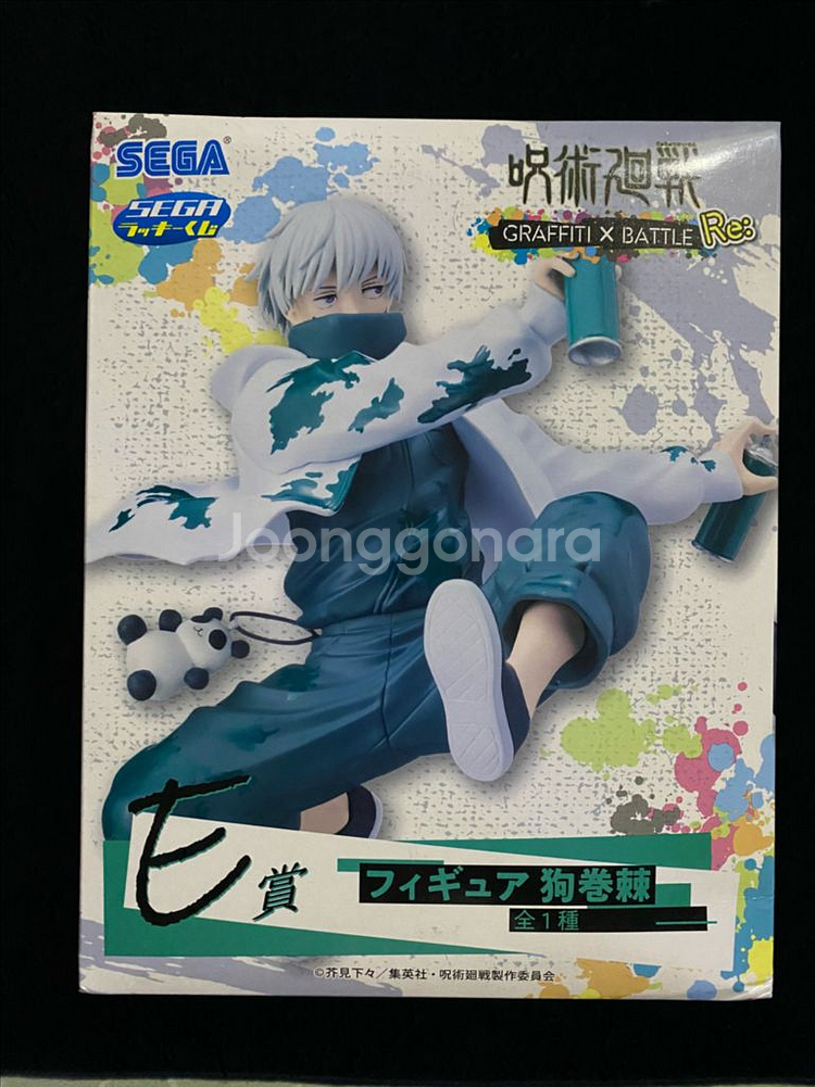 주술회전 이누마키 토게 그래피티 제일복권 쿠지 E상--0