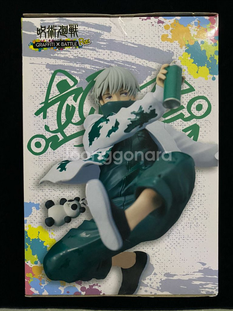 주술회전 이누마키 토게 그래피티 제일복권 쿠지 E상--4