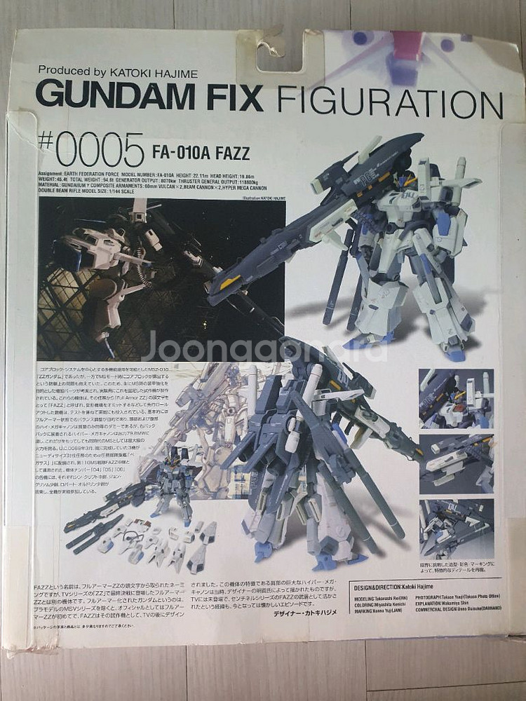 건담 픽스 파즈 fazz--1