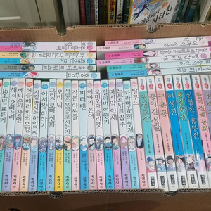 지경사) 논술대비 세계명작34권+이야기고전10권