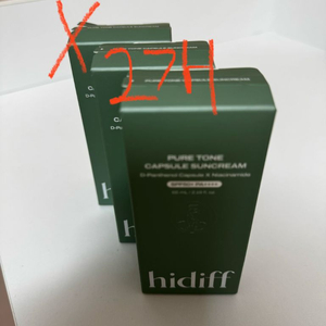 히디프 선크림 2개 일괄