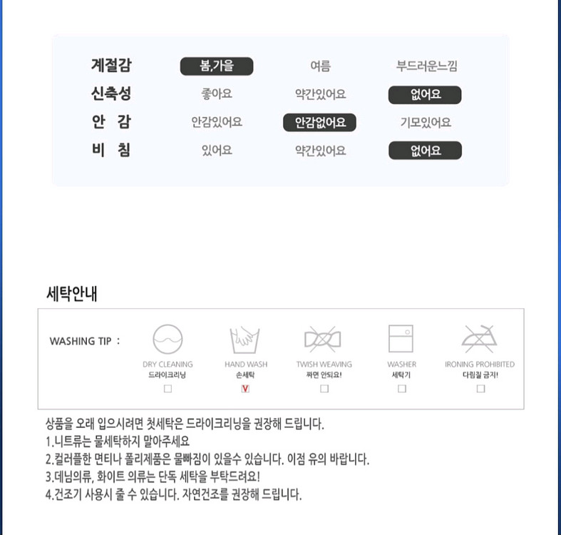 2개일괄) 아동용 할로윈 아기 티셔츠 맨투맨 5호--7