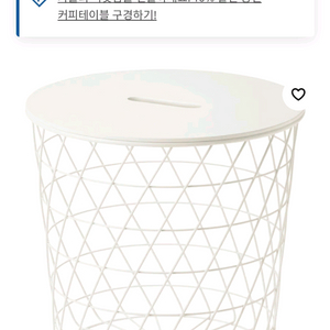 이케아 크비스트브로 수납테이블