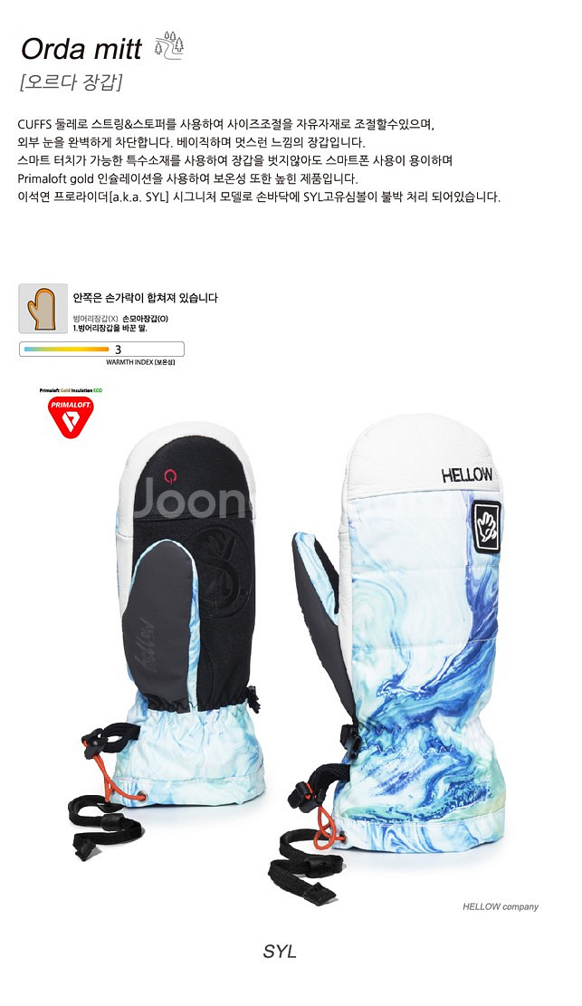 헬로우 오르다 스키 스노우보드 장갑 SYL 새제품--1