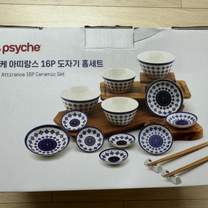[미사용] 프시케 아띠랑스 16P 도자기 홈세트