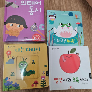 미개봉새상품)블루래빗 팝업북3권+의성어 의태어 동시