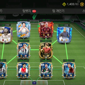 fc 모바일 피모 오버롤190 9.1조