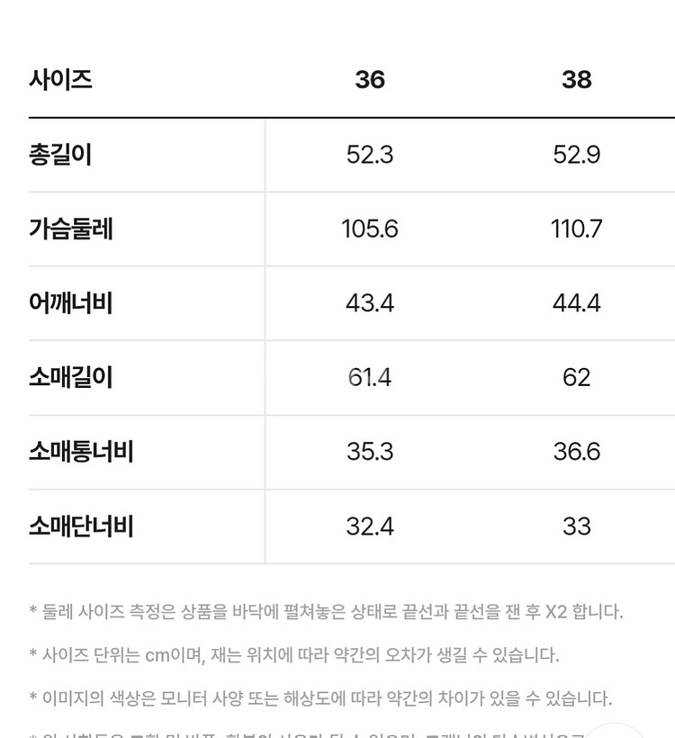 럭키슈에뜨 블랙 자켓 새상품--6