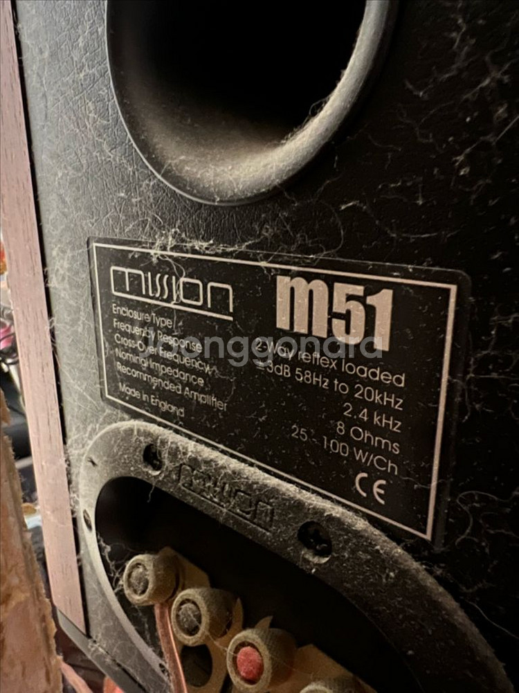 미션 스피커 m53,m51,70ase,센터--4