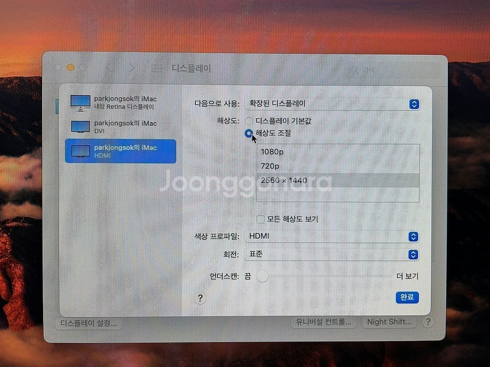 아이맥 27인치 개조 모니터 2.5k 2560*1440--2