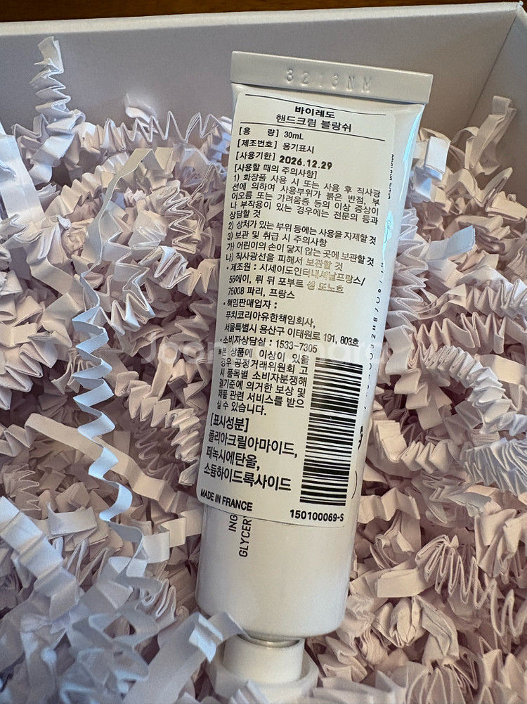 바이레도 핸드크림 30ml 블랑쉬 (새상품)--2