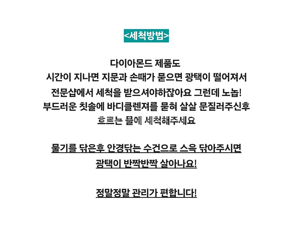 4c다이아몬드 이터니티링 7호.르꼬르망 반지 쥬얼리--3
