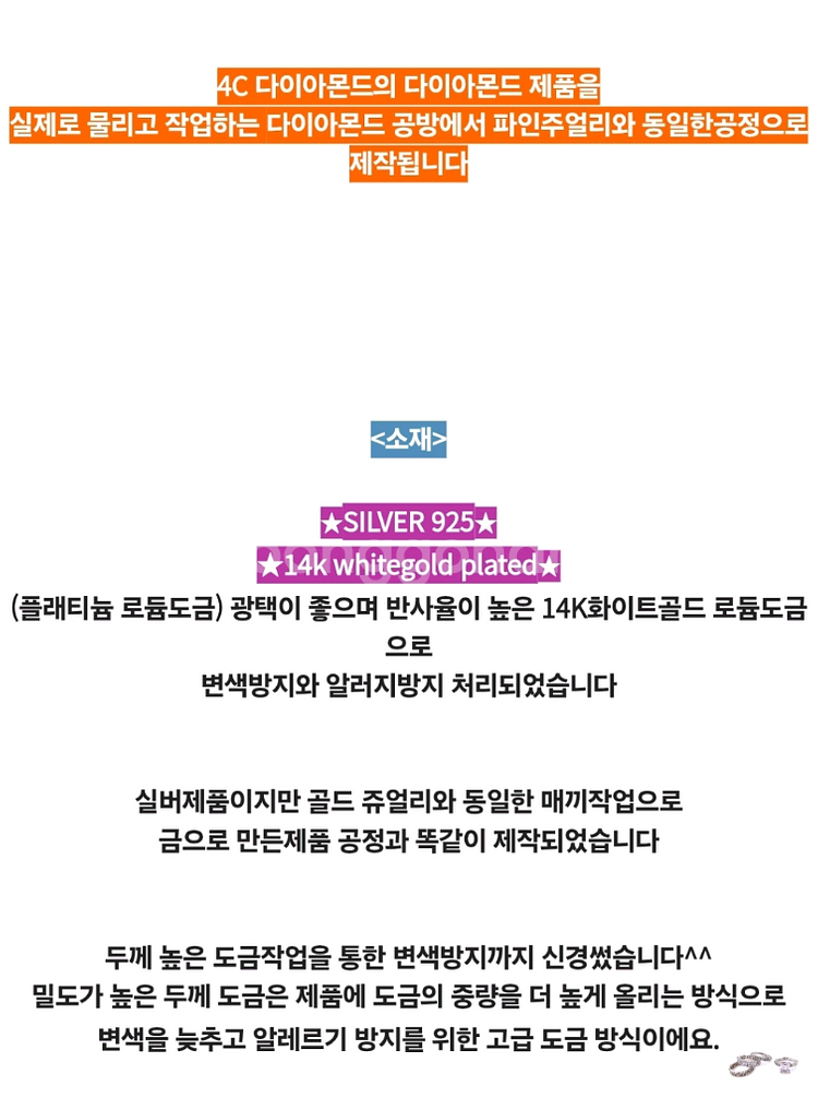 4c다이아몬드 이터니티링 7호.르꼬르망 반지 쥬얼리--2