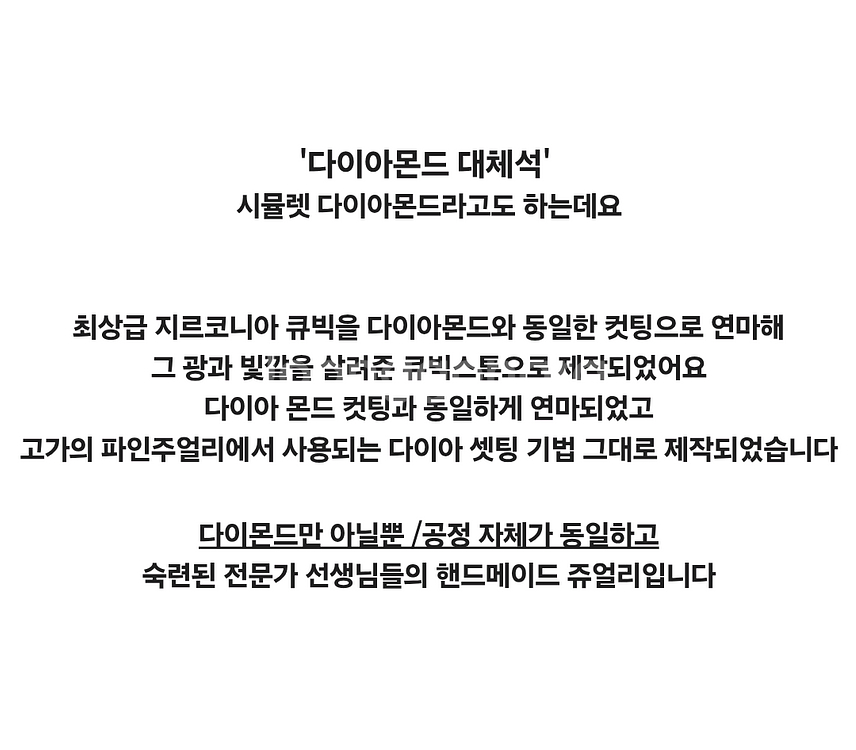 4c다이아몬드 이터니티링 7호.르꼬르망 반지 쥬얼리--4