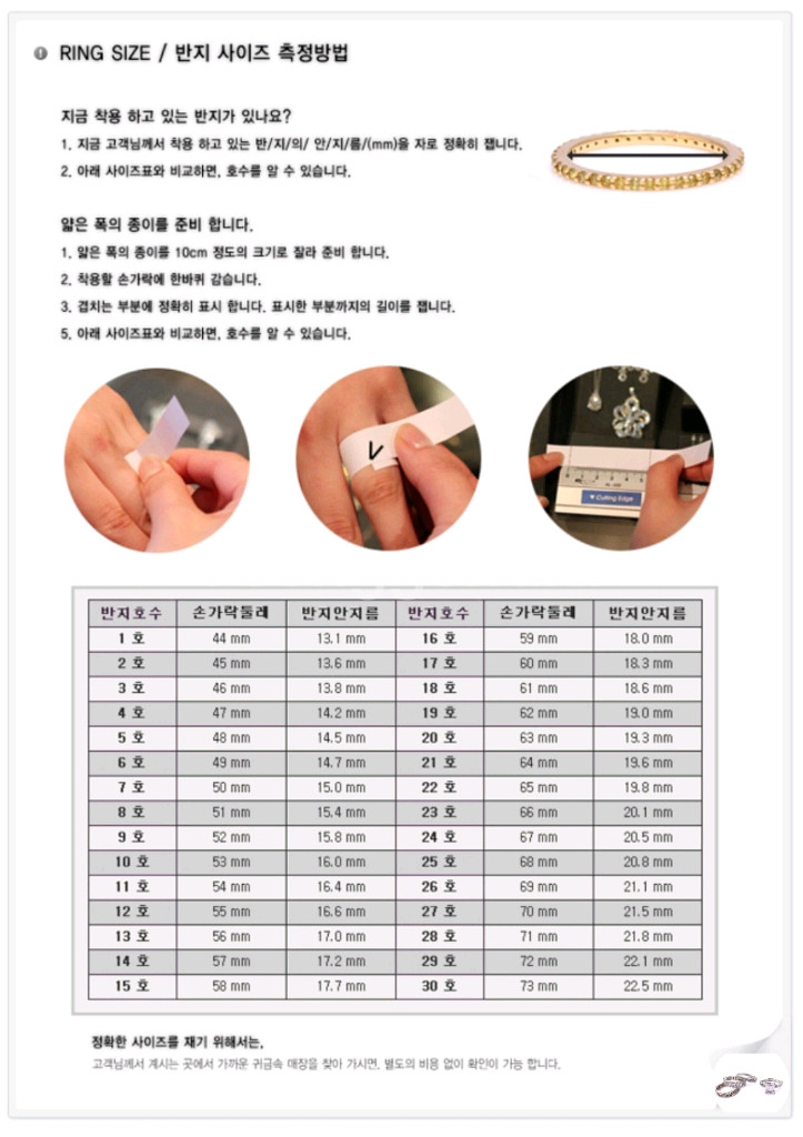 4c다이아몬드 이터니티링 7호.르꼬르망 반지 쥬얼리--9