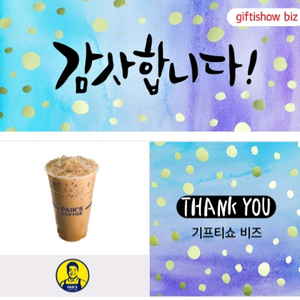 빽다방 원조커피 아이스