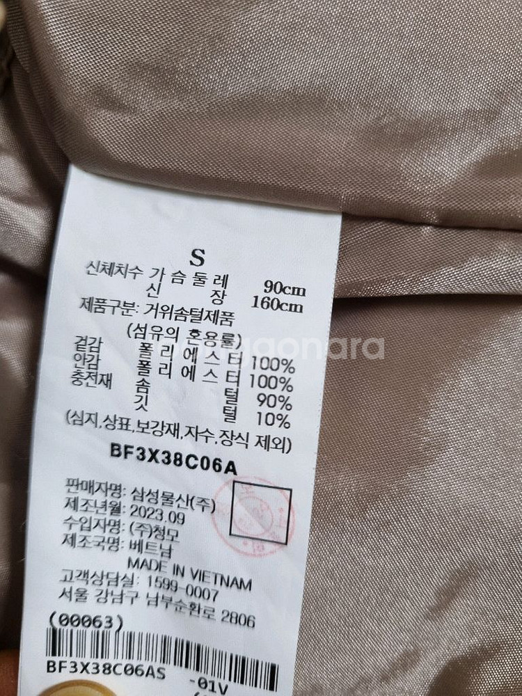 빈폴 레이디스 구스다운 베스트 s사이즈 팝니다--4