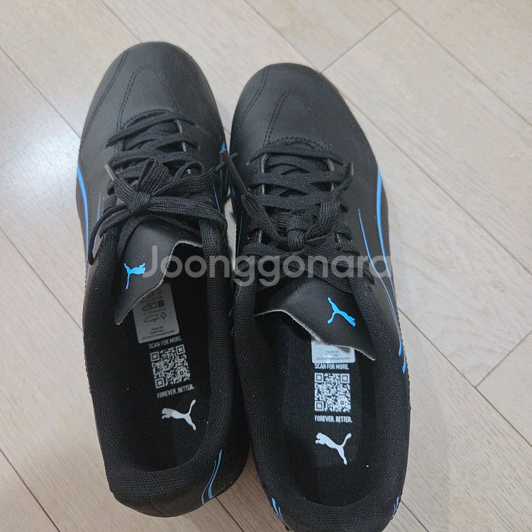 푸마 풋살화 245--2