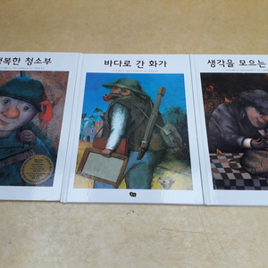 풀빛 그림아이 시리즈 (권장도서)