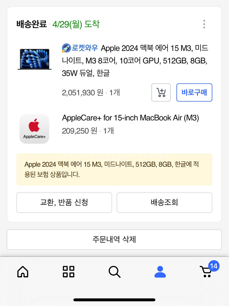 맥북 에어 15 m3 512 미드나이트 팝니다--2