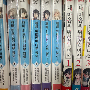 패배 히로인이 너무 많아! 6권 초판 판매