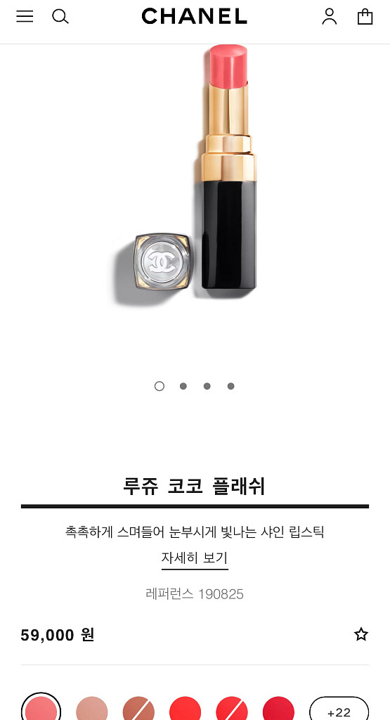 샤넬 루쥬 코코 플래쉬 825 비쥬 (새상품)--2