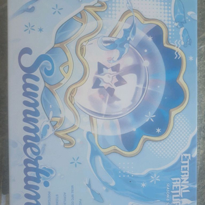 이터널리턴 S8 OST 패키지 분철 / 교환