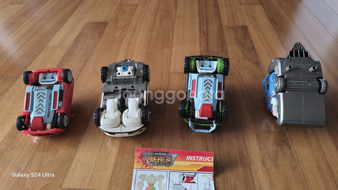 또봇 델타트론 구성품다있고 상태아주좋아요--9