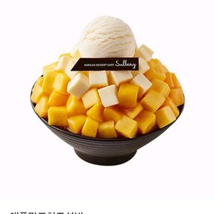 설빙 애플망고빙수