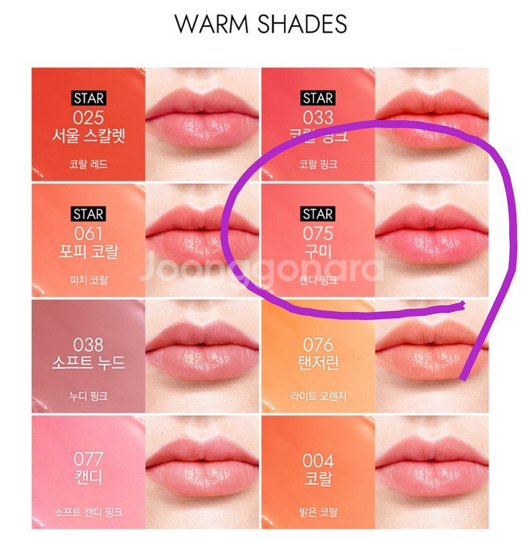 디올 어딕트 립글로우--2